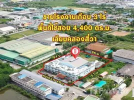 ขายคลังสินค้า ใน นาดี, สมุทรสาคร, นาดี