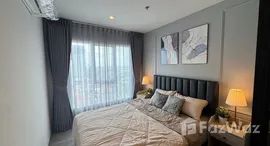 ยูนิตที่เหลืออยู่ในโครงการ รีเจ้นท์ โฮม บางนา