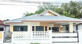 Available Units at Baan Udomsuk
