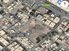  Grundstück zu verkaufen im Maysaloon, Al Sharq