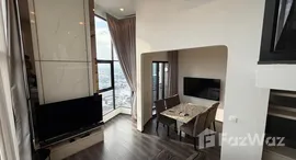 ยูนิตที่เหลืออยู่ในโครงการ ไนท์บริดจ์ สเปซ รัชโยธิน