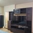 Студия Кондо в аренду в Supalai City Homes Ratchada 10, Huai Khwang, Хуаи Кхщанг