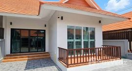 Available Units at The Ville Jomtien