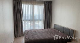 ยูนิตที่เหลืออยู่ในโครงการ อินซิโอ้ เสรีไทย