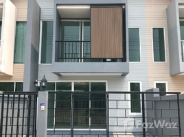 2 Bedroom Townhouse for sale at Bhukitta Resort Nai Yang, Sakhu