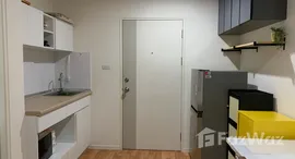 ยูนิตที่เหลืออยู่ในโครงการ ลุมพินี วิลล์ สุขุมวิท 101/1 - ปุณณวิถี