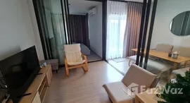 ยูนิตที่เหลืออยู่ในโครงการ ไลฟ์ สาทร เซียร์รา