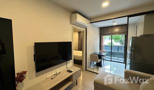 1 Schlafzimmer Wohnung zu verkaufen in Phra Khanong, Bangkok Quintara Treehaus Sukhumvit 42