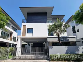 ขายวิลล่า 3 ห้องนอน ในโครงการ บ้านลุมพินี สวนหลวง ร.9, หนองบอน, ประเวศ, กรุงเทพมหานคร