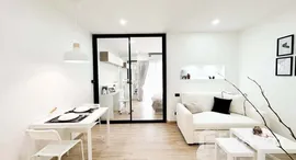 ยูนิตมือสองและให้เช่า