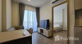 ยูนิตที่เหลืออยู่ในโครงการ เนีย บาย แสนสิริ