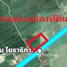  Terreno (Parcela) en venta en Nakhon Sawan, Kao Liao, Kao Liao, Nakhon Sawan