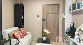 ยูนิตที่เหลืออยู่ในโครงการ เดอะคิวบ์ เออร์เบิน สาทร – จันทน์