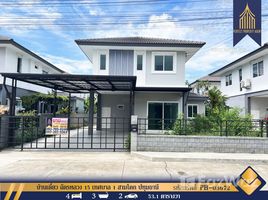ขายบ้านเดี่ยว 4 ห้องนอน ใน สามโคก, ปทุมธานี, สามโคก, สามโคก, ปทุมธานี
