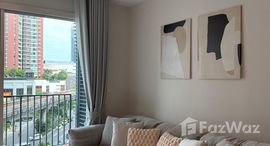 ยูนิตที่เหลืออยู่ในโครงการ Siri At Sukhumvit