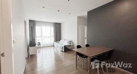 ยูนิตที่เหลืออยู่ในโครงการ ไฮฟ์ สาทร