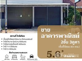 4 Bedroom Retail space for sale in Soi Dao, Chanthaburi, Soi Dao