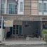 3 спален Дом на продажу в Medio, Sai Kong Din, Кхлонг Сам Ща