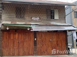 1 спален Дом for sale in Loei, Chiang Khan, Chiang Khan, Loei