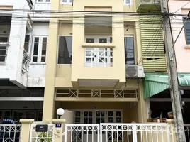 ทาวน์เฮ้าส์ 4 ห้องนอน ให้เช่า ในทำเล ท่าแร้ง, กรุงเทพมหานคร, ท่าแร้ง