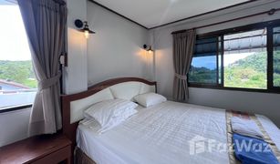 Studio Appartement zu verkaufen in Rawai, Phuket Nai Harn Villa