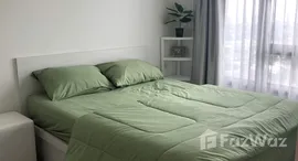 ยูนิตที่เหลืออยู่ในโครงการ ริช พาร์ค แอท ทริปเปิ้ล สเตชั่น