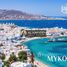 5 спален Вилла на продажу в Mykonos, Artesia