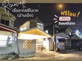 3 Bedroom House for sale in Khon Kaen Airport, Ban Pet, Ban Pet