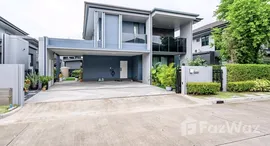 ยูนิตที่เหลืออยู่ในโครงการ เศรษฐสิริ กรุงเทพ กรีฑา 2