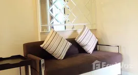 ยูนิตที่เหลืออยู่ในโครงการ Metro Luxe Rama 4