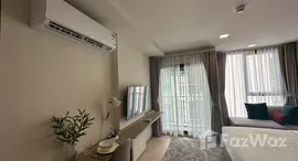 The Base Rise 在售单元