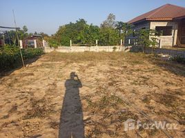  Terrain for sale in Nakhon Phanom, Nam Kam, That Phanom, Nakhon Phanom