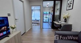 ยูนิตที่เหลืออยู่ในโครงการ แอทโมซ โฟลว์ มีนบุรี