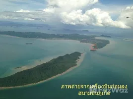 ขายที่ดิน ใน เกาะยาวน้อย, พังงา, เกาะยาวน้อย