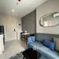 1 Bedroom Condo for rent at Nue Noble Ratchada-Lat Phrao, Chantharakasem