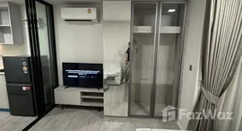 ยูนิตที่เหลืออยู่ในโครงการ แอทโมซ ทรอปิคาน่า บางนา