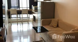 ยูนิตที่เหลืออยู่ในโครงการ ริทึ่ม สาทร