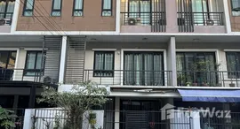 ยูนิตมือสองและให้เช่า