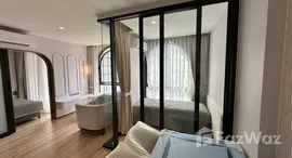 ยูนิตที่เหลืออยู่ในโครงการ อะโบฟ เอลละเมนท์