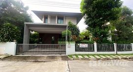 ยูนิตที่เหลืออยู่ในโครงการ สราญสิริ ศรีวารี