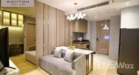 ยูนิตที่เหลืออยู่ในโครงการ แอชตัน อโศก - พระราม 9