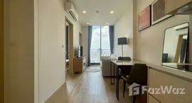 ยูนิตที่เหลืออยู่ในโครงการ โนเบิล สเตท 39