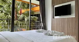 ยูนิตที่เหลืออยู่ในโครงการ ในหาน ซี คอนโดมิเนียม