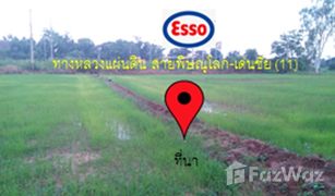 Земельный участок, N/A на продажу в Don Thong, Phitsanulok 