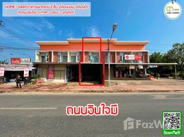 ขายทาวน์เฮ้าส์ 2 ห้องนอน ใน ท่าเสา, อุตรดิตถ์, ท่าเสา, เมืองอุตรดิตถ์, อุตรดิตถ์