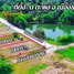  Земельный участок for sale in Taphong, Районг, Taphong, Мыанг Районг, Районг