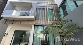 ยูนิตที่เหลืออยู่ในโครงการ นันทวัน พระราม 9 – ศรีนครินทร์