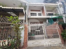 2 chambre Appartement à vendre à Flat 1 Unit for Sale., Tuol Svay Prey Ti Muoy