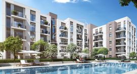 Rimal Residences 在售单元