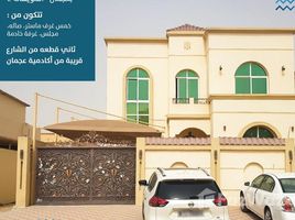 在Al Mwaihat 1出售的5 卧室 屋, Al Mwaihat, 阿吉曼, 阿拉伯联合酋长国